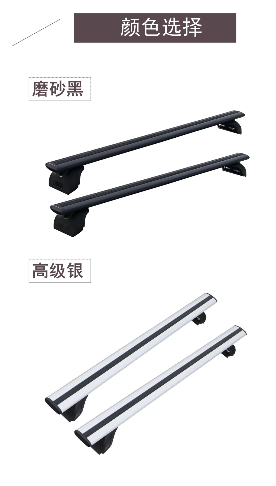Roof rack crossbars for car modification, universal for SUVs and off-road vehicles, thickened tent crossbars, silent operation