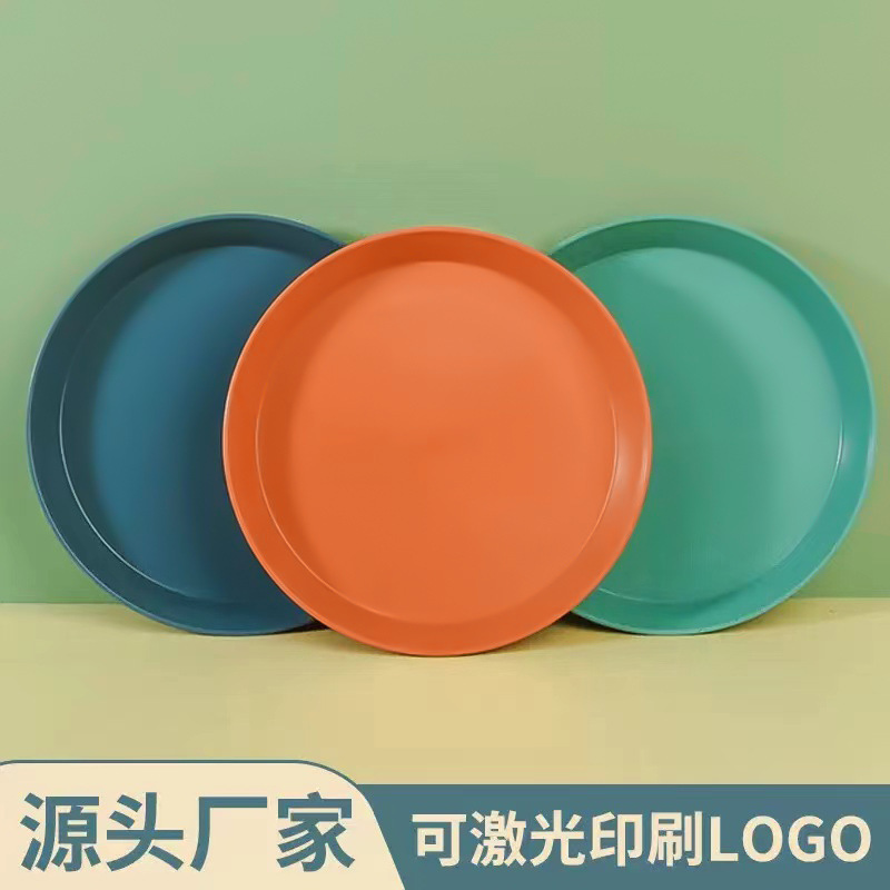 Household Round Plate Creative Wheat Straw Colorfuled Round Plate Hotel Commercial Buffet Dish Plate Dumpling Plate Wholesale