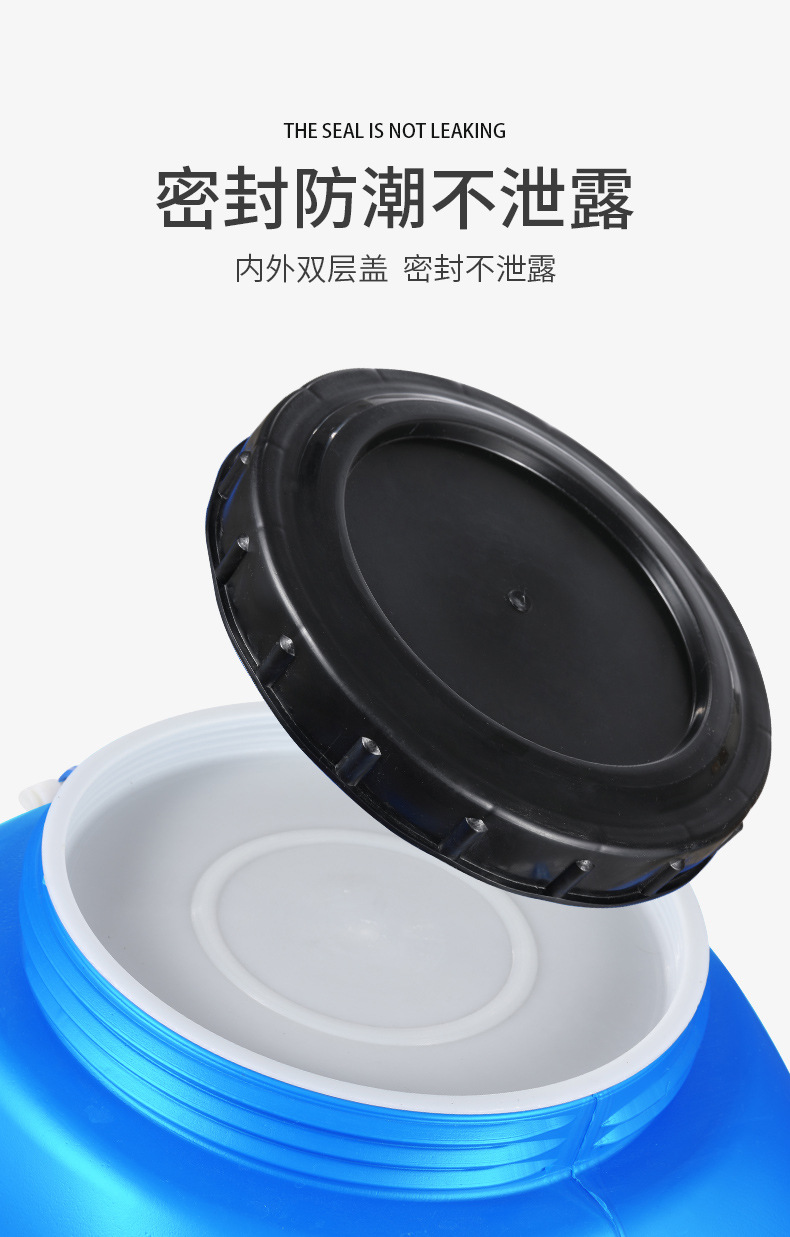 50L加厚大口方桶_08