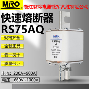 ���ۿ���RS75AQ 1000V 500A 560A 630A 710A 800A 900A�����۔���