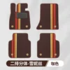 The upper layer of Xuenis coffee color single layer