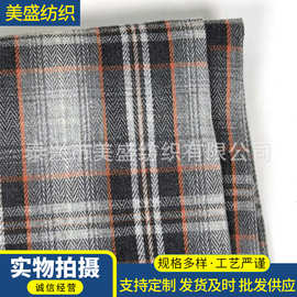 工厂销售色织格子布 法兰绒面料 女装涤棉布 色织格子布面料