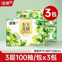 �����ֽ������԰ϵ����Ȼ��������3��100�����ʵ��װ�ͽ�ֽ����