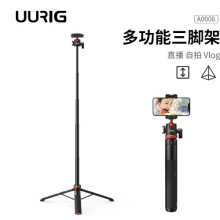 UURIG TP系列三脚架 TP-02 TP-03 TP-05 TP-06 TP-11 TP-13脚架