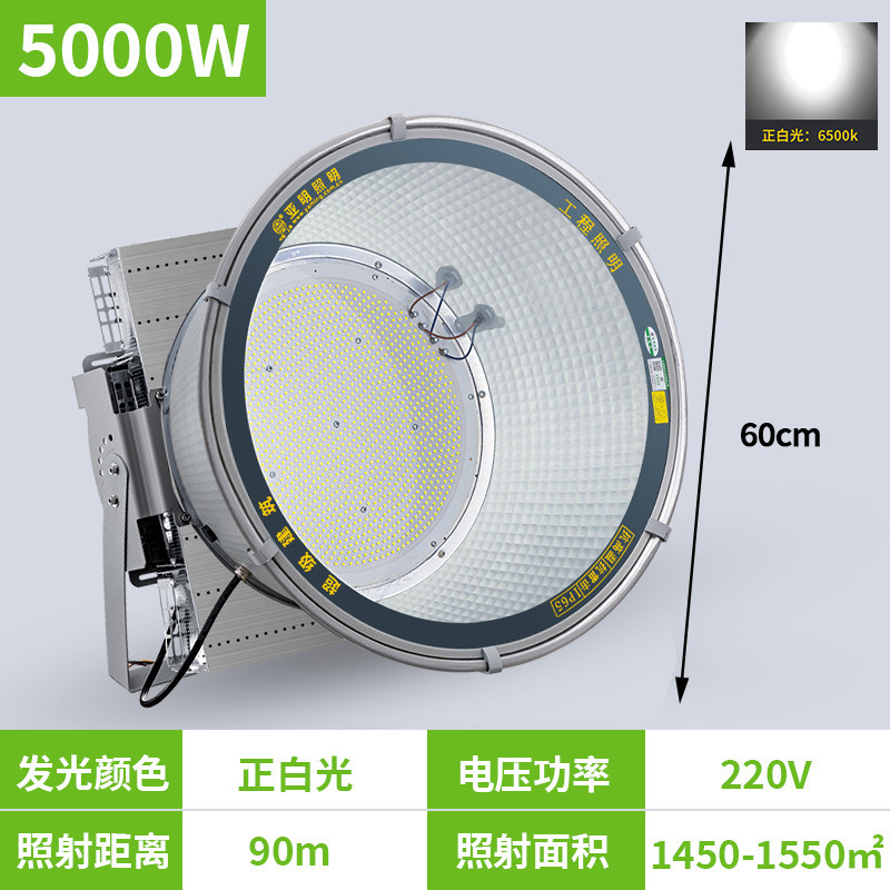 亜明照明ledタワー吊灯1000ワット建築の星大電力照明超亮工事現場サーチライト2000W|undefined