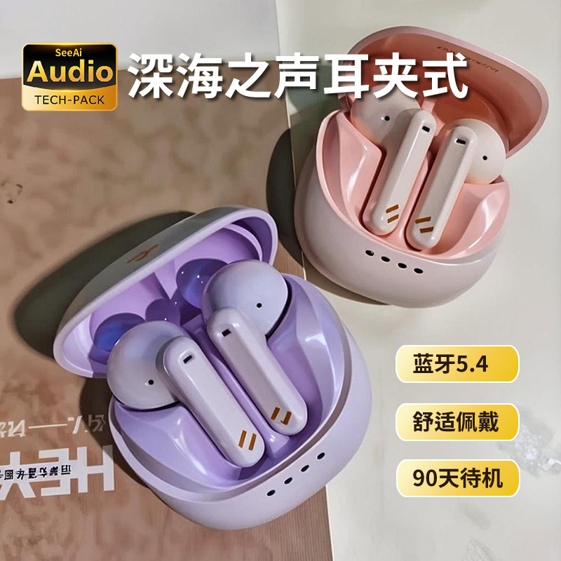 パープルセミインイヤーBluetoothヘッドセット、真のワイヤレス2025新しいノイズリダクションソース工場高価値大電力ヘッドセット|undefined