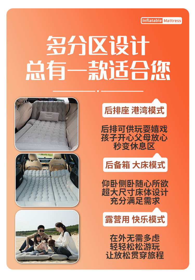 FAW Besturn NAT car bed, rear inflatable mattress, trunk air mattress, foldable sleeping pad for sleeping in the car