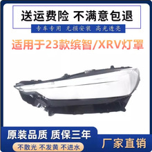 �m���23���_�Ǵ���� HRV/XRVǰ���͸������ ����� �������