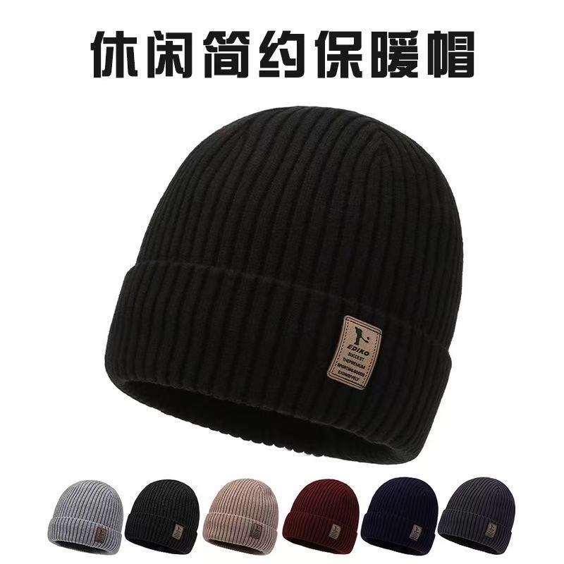 帽子男冬季加绒加厚保暖针织帽男士护耳防寒毛线帽骑车套头帽冬天|undefined