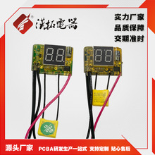 温度显示温控器封胶PCB电路板电热水龙头线路板厂家直销