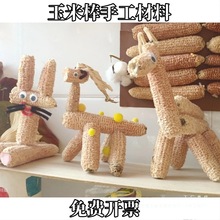 ׃@h^װrֹƷȻֲ쾰b