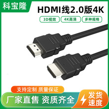 hdmi��4k����3DҕЧ2.0�控�X�������@ʾ���B��ͶӰ�x19+1hdmi��