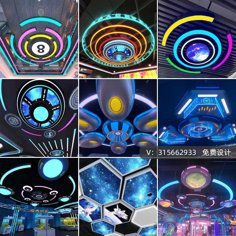 モジュールライト、ゲーミングカフェ、アミューズメントセンター、VRルーム、ゲームセンター、ビリヤードルーム、吊り下げ照明、子供遊園地、科学技術博物館、LEDライト|undefined
