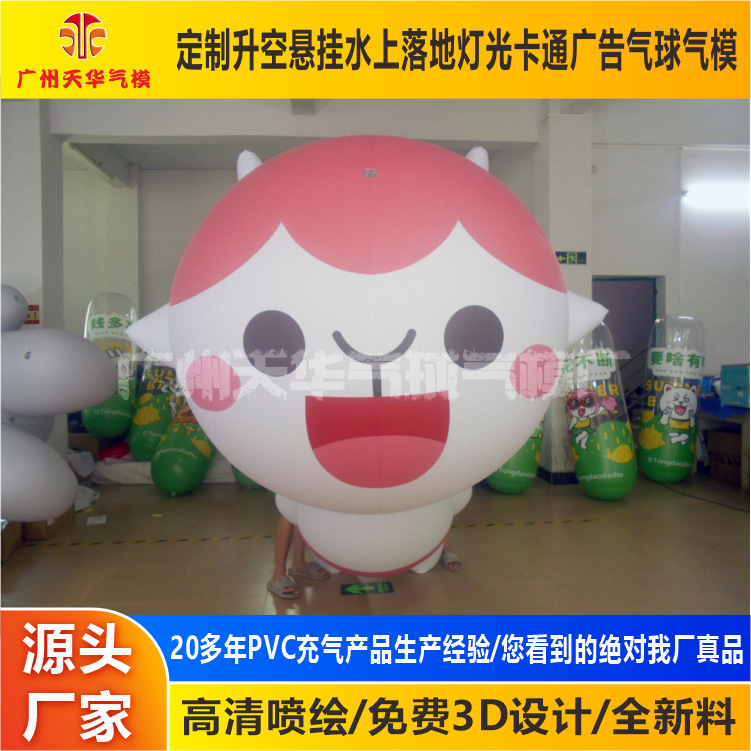 PVC inflable de dibujos animados modelo inflable centro comercial Meichen colgando de aire cerrado modelo inflable de dibujos animados