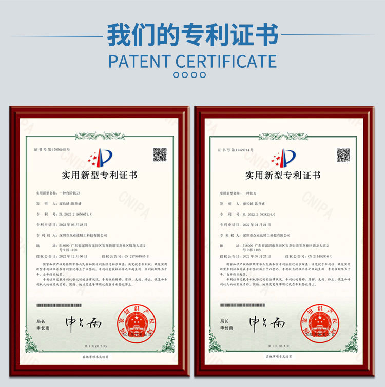 亚克力高光铣刀详情-1_05