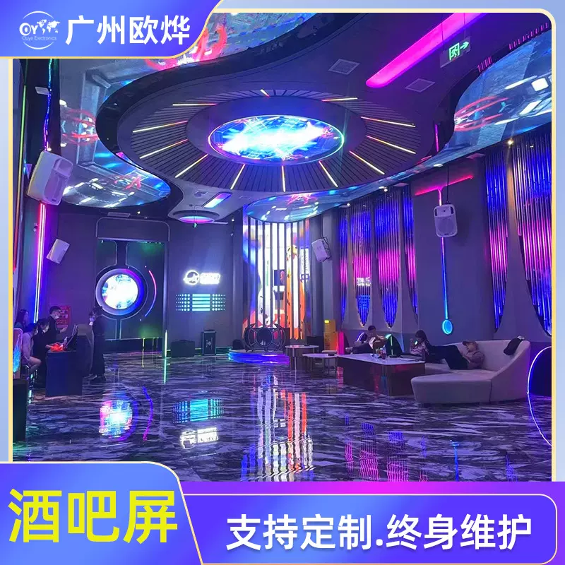 全彩led显示屏室内KTV酒吧5D电子大屏幕会议室P3P4舞台直播显示屏