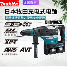 �ձ�makita����DHR400ZK�����N�_���36V�늶๦�ܟoˢ��