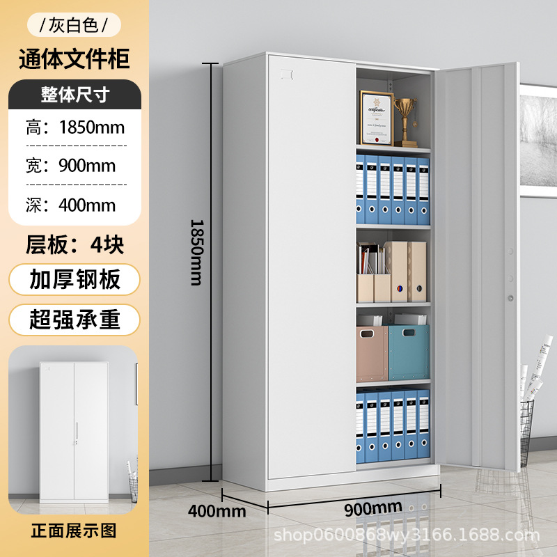 Archivador blanco puro a través de la puerta