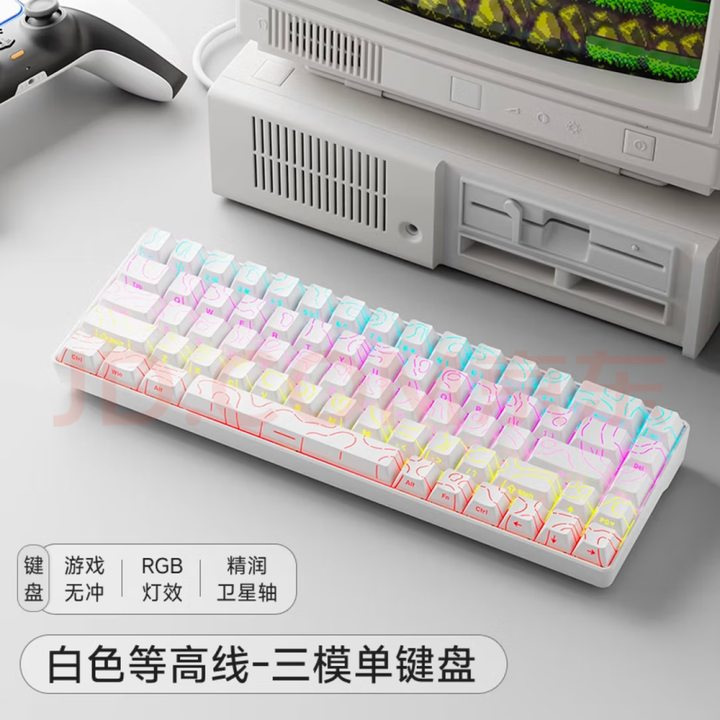 前行者G68无线蓝牙三模机械键盘青轴4.0等高线侧刻68键三模无线|undefined