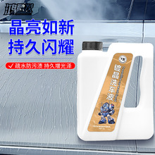 僾�Ϟˮϴ܇Һ��s�ˮ�Ϲ�ȥ�۳־ñ��oϴ܇ˮϞ������ˮϴ܇��