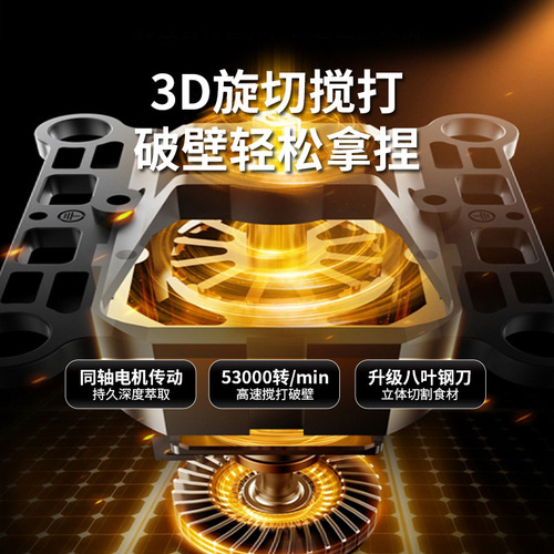 New Touch Wall Breaker Home 1.75L Soy Milk Maker Juicer Blender Smart Multi-function Juice Baby Food Mixer