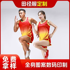 足球服;其他球服;橄榄球服