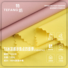 T8�����c���� 130g�����揗��]�� �������r���\���ٸ�ѝ����