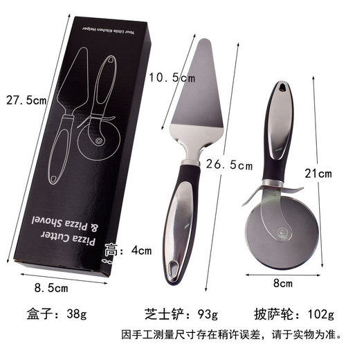 Large stainless steel pizza cutter pizza wheel rotating pizza knife cookie cutter cake baking wheel wheel tool
