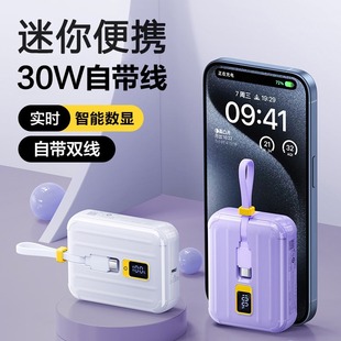 Ʒ��С�����늌�30W�m��iPhone15����p�Ԏ���10000����1�f����