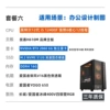 High-end 12th gen i5, RTX2060 6GB