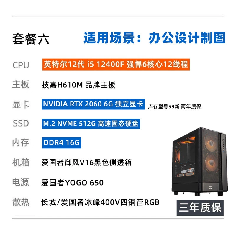 Laptop Intel Core i7, full set, RTX 5050 8GB option