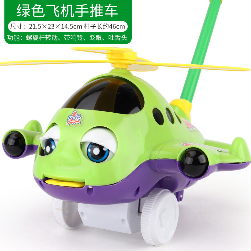 9902 대형 항공기 핸드 푸시-레드-그린
