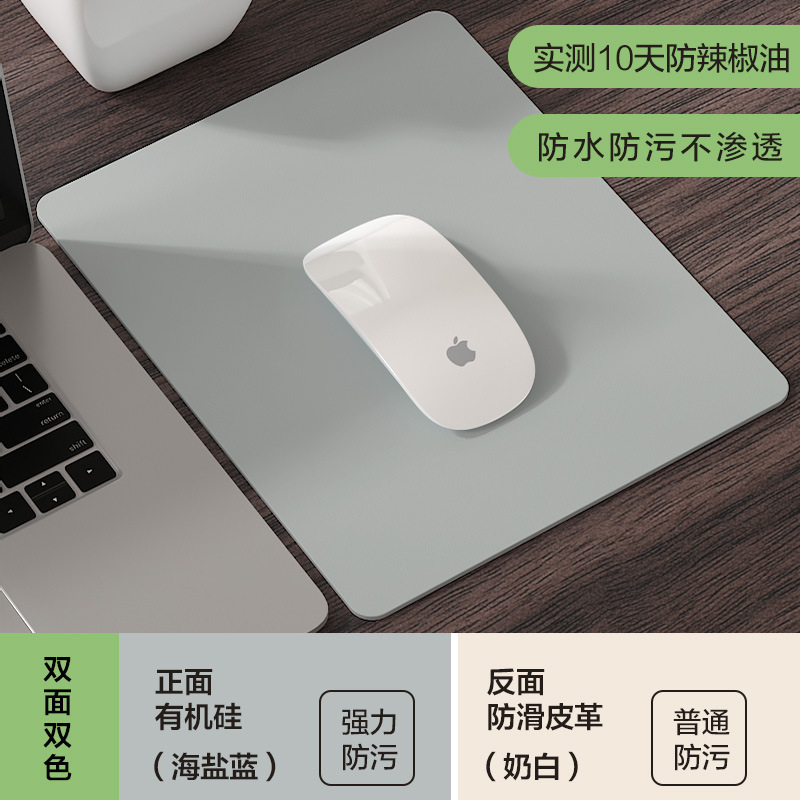 简约鼠标垫小号男女生高颜值办公家用笔记本电脑桌垫硅胶桌面垫子|undefined