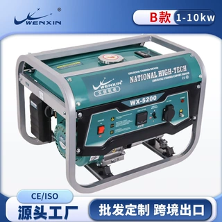 1.5-8KW汽油发电机小型家用发电机generator发电机50HZ220V/110V