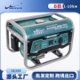 家用110v-8kw汽油发电机