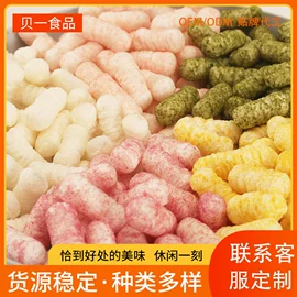 膨化;婴幼儿零食;婴儿辅食