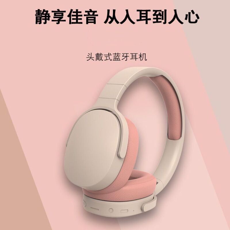 Head-Mounted Bluetooth Headset, Wireless Gaming Headset, Rotating and Foldable, with Microphone, Universal Headset for Mobile Phones and Computers Head-Mounted Bluetooth Headset, Wireless Gaming Headset, Rotating and Foldable, with Microphone, Universal Headset for Mobile Phones and Computers