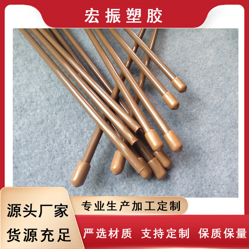 厂家直销pvc塑料管pvc带帽逗猫棒用可定 制尺寸量大从优价格优惠