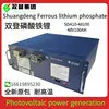 Двухместный SDA10-48100 литий-железо-фосфатный аккумулятор 48V100AH Комната связи UPS Открытый шкаф фотоэлектрической энергии