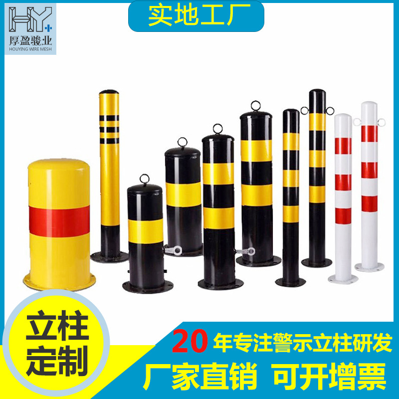 钢管警示柱道路防撞柱反光示警桩路障柱固定路桩分道小区隔断立桩