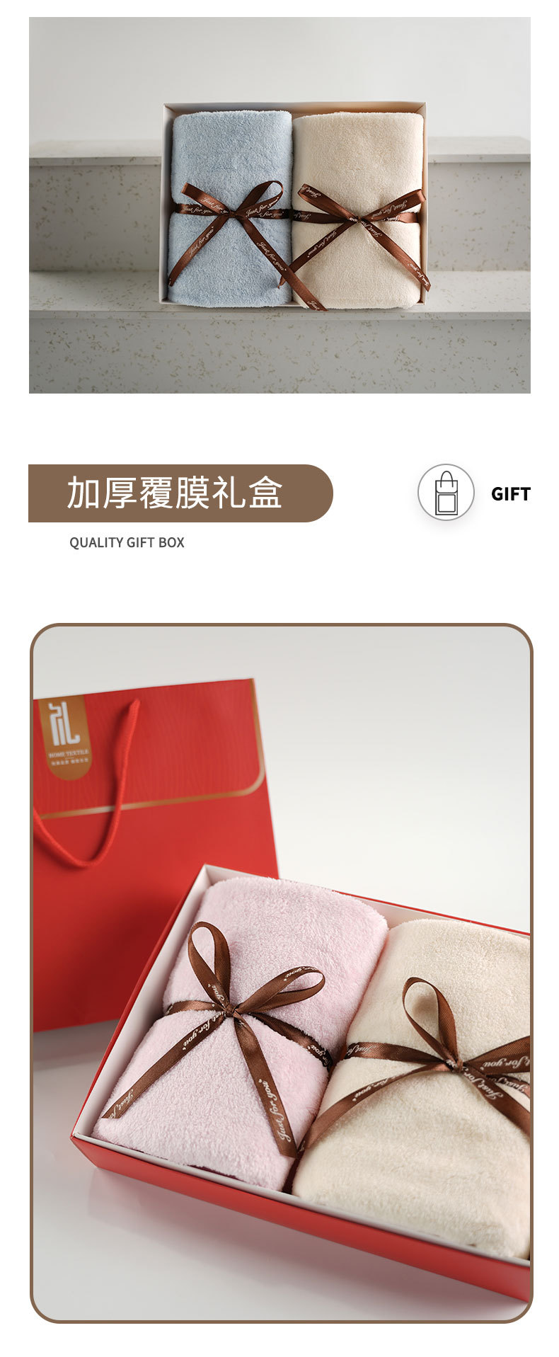 礼盒详情红礼两条棉花糖毛巾-拷贝-2_02.jpg