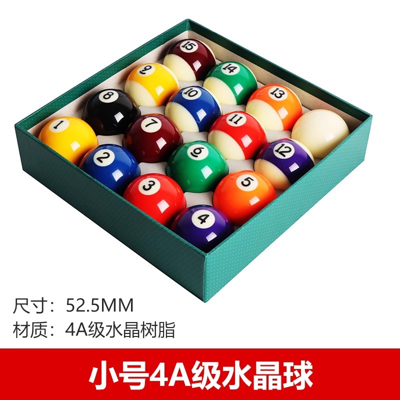 2호 4A 수정구슬 52.5mm