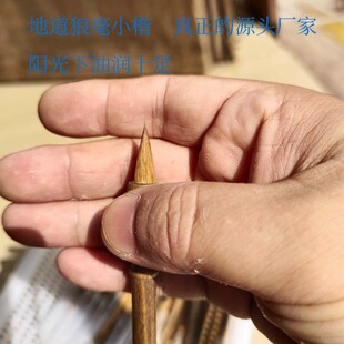 Xunyixuan authentic wolf hair lower case Liao Wei lower case small walking script small cursive calligraphy writing brush pure wolf hair brush