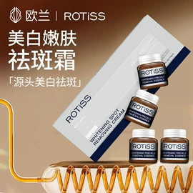 液态精华;面霜;冻干粉