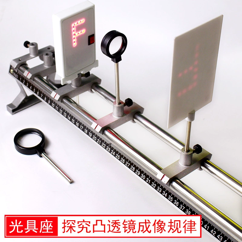 Большой световой держатель металлический алюминиевый кронштейн для изучения законов визуализации выпуклых линз