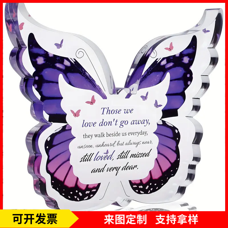 跨境新款蝴蝶亚克力桌面摆件节日礼品送朋友姐妹桌面立牌摆件