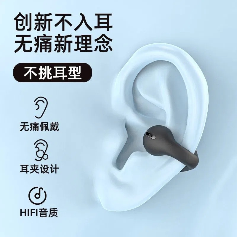 Nuevo clip de la oreja deportes auricular Bluetooth JX80 tecnología negro conducción de gas no duele el oído TWS auriculares inalámbricos
