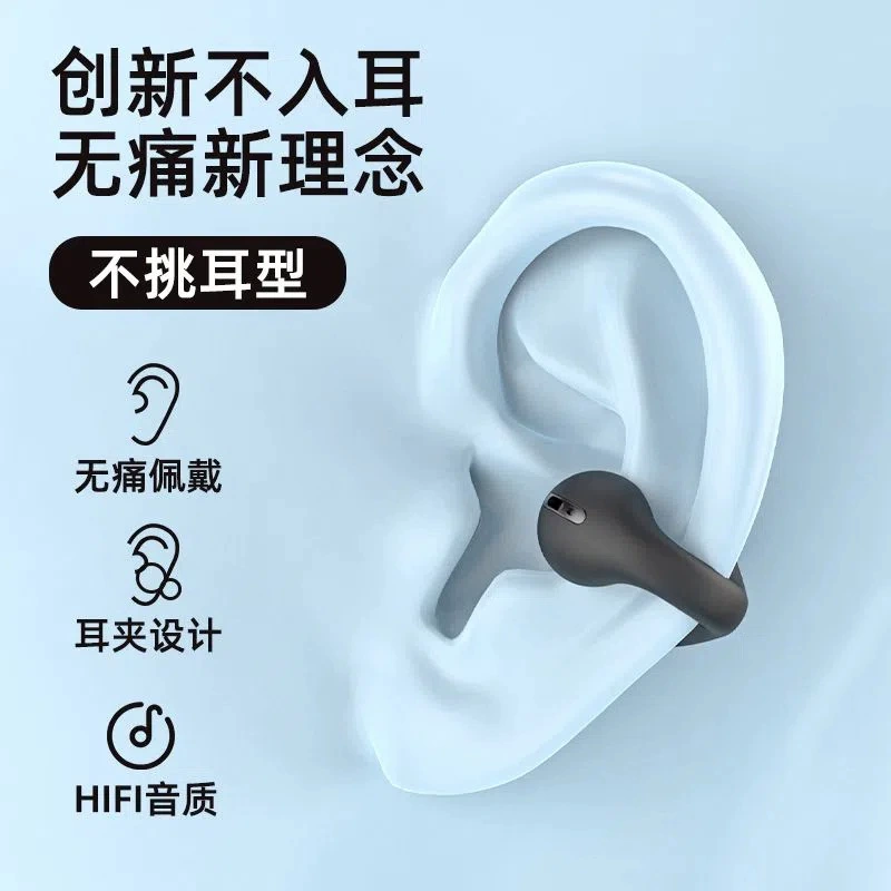 Новый клип-он спортивный Bluetooth-наушник JX80 черная технология воздушная проводимость не вдаётся в ухо и не вредит уху TWS беспроводной наушник