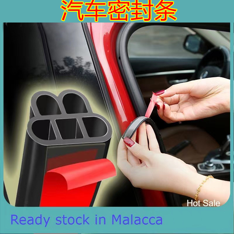 Car sealing strip double-layer LB-type door sealing strip B- type thickened engine trunk modified door sealing strip Car sealing strip double-layer LB-type door sealing strip B- type thickened engine trunk modified door sealing strip