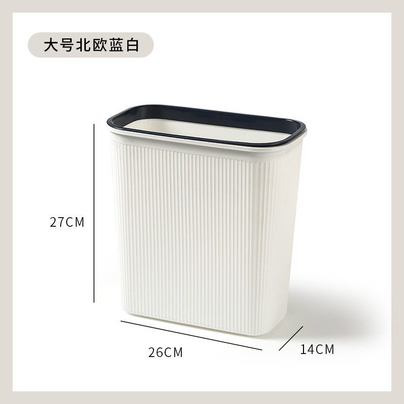 シンプルなゴミ箱家庭用壁掛け式キッチン吊り下げ収納リビング大容量トイレ寝室トイレ紙かご|undefined